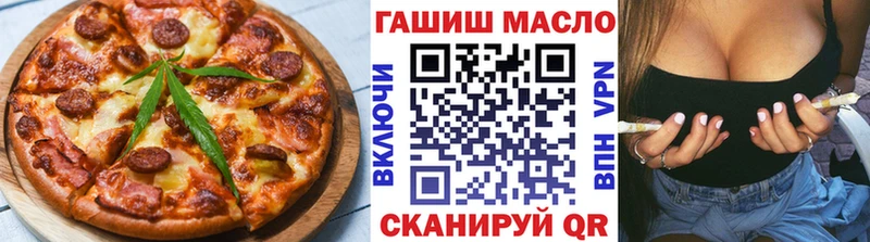 Печенье с ТГК конопля kraken ONION Приморск