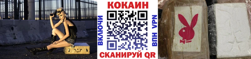 магазин продажи   Приморск  COCAIN 97% 