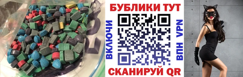 Экстази DUBAI  omg как войти  Приморск  где найти  