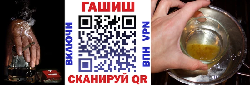 ГАШИШ Premium Приморск