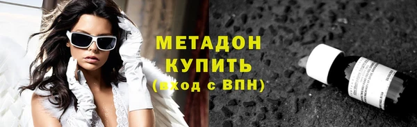 ALPHA-PVP Алексин