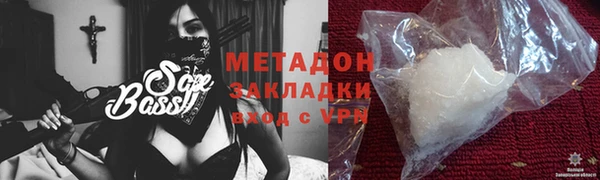 ALPHA-PVP Алексин