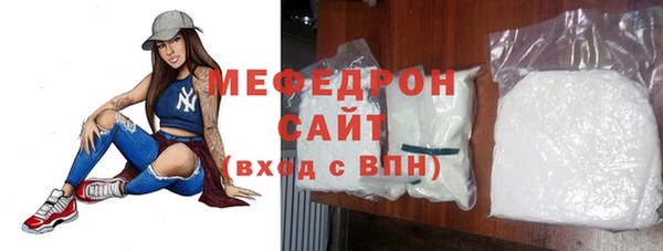 мет Пересвет