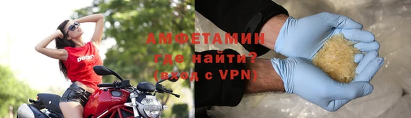 ALPHA-PVP Алексин
