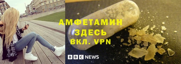 ALPHA-PVP Алексин