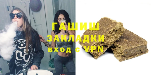 синтетический гашиш Алексеевка
