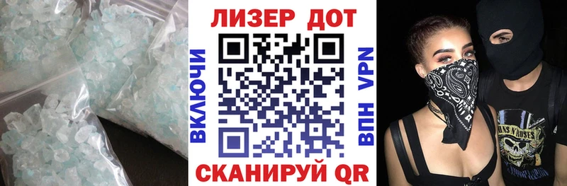 ОМГ ОМГ ССЫЛКА  Приморск  Лсд 25 экстази ecstasy  закладки 