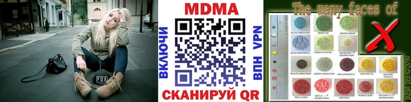 MDMA кристаллы  продажа наркотиков  Приморск 