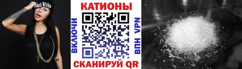 МЕГА зеркало  Приморск  Мефедрон mephedrone 