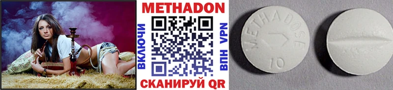 МЕТАДОН VHQ гидра tor Приморск дарнет шоп