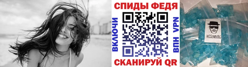 Первитин винт  купить наркотики цена  блэк спрут ссылки  Приморск 