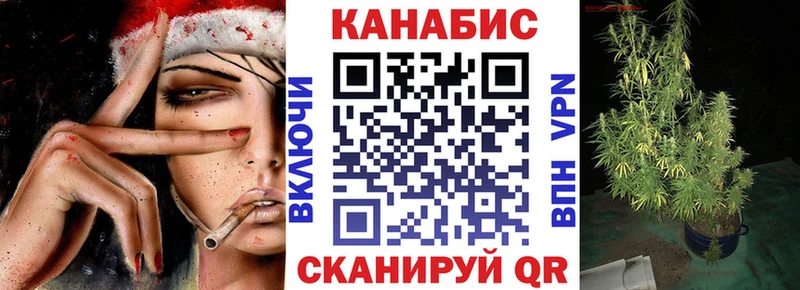 где купить наркотик  Приморск  Шишки марихуана Ganja 